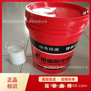 水性油性防火涂料 国标膨胀型电缆防火涂料工艺流程 隆泰鑫博