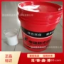 隆泰防火工艺水性涂料