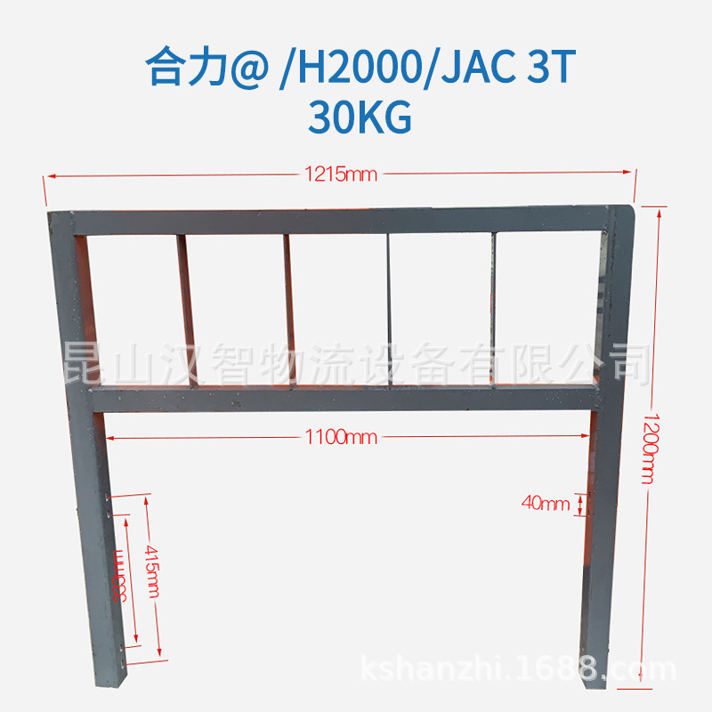 挡货架轮播 (1).jpg