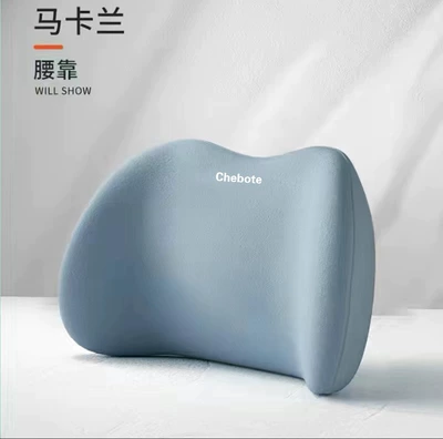 Waist support — Neck Pillow - macaran-waist-support