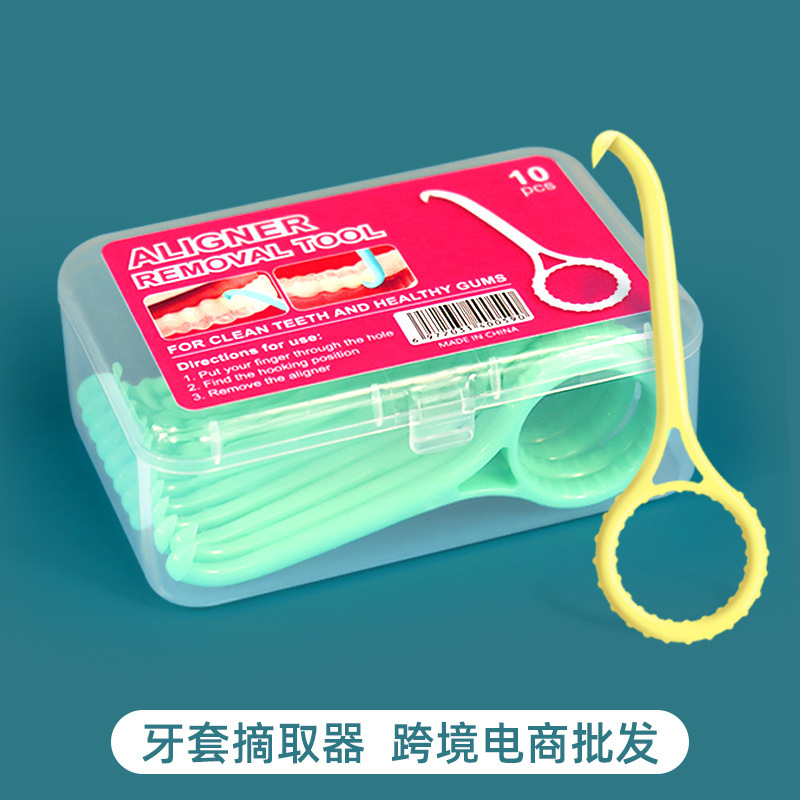 外贸批发10支盒装隐形牙套摘取器带钩子摘取器拆卸配件工具跨境|undefined