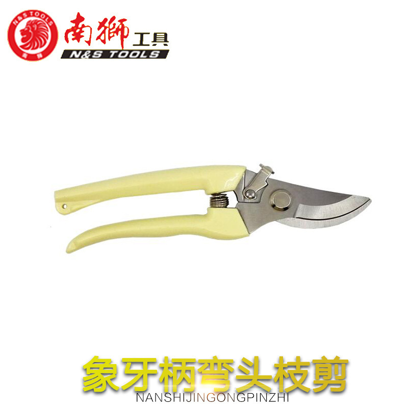 南狮8寸省力弯果枝剪园林园艺剪树枝剪修枝剪粗枝剪园林剪修枝剪