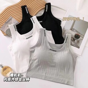 Early Spring New Letter Printed Camisole Women's Fixed Cup Base Outer Wear Beauty Back Tube Top Sports Underwear Breast Wrapping