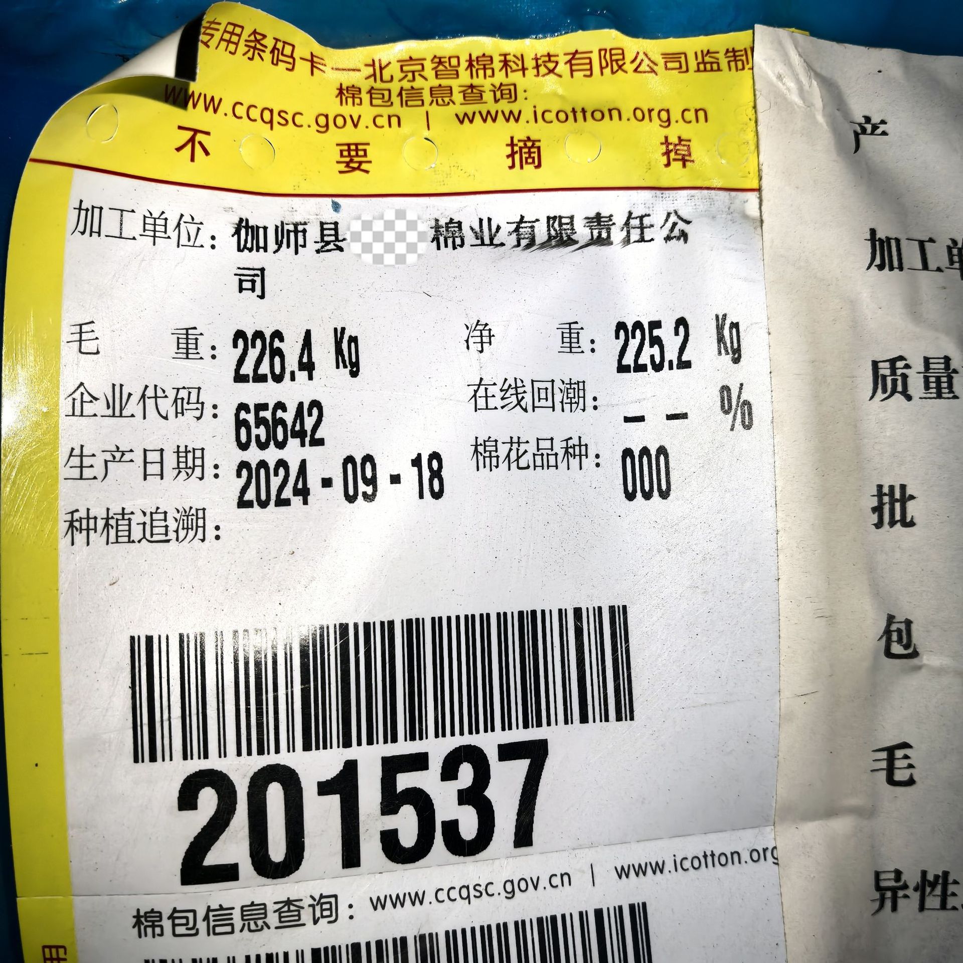 微信图片_20241011230039