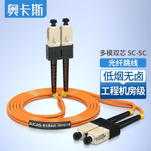 �W��˹��AUCAS�����w����LC-LC��ģ��оUPC��ż�LC-SC�͟��o�u��