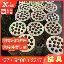 预应力锚具 锚具四件套 螺旋筋 锚垫板 穿钢绞线用  退锚工作锚