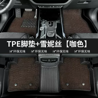 Modelə uyğun ayaqaltı – Ring Thickened Feet - wuling-star-fuel-model-double-layer-tpe-foot-pad-brown-shinnie