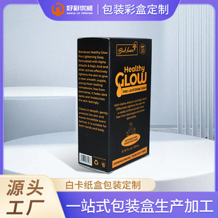 С���������������b�� UV�C�y����ţƤ���ʺ� �o�wƷ���ЏS��ֱ�N