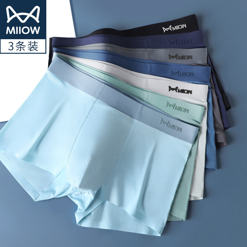 MiiOW/Catman Ice Silk Cool Antibacterial Men's Underwear Men's Autumn and Winter New Solid Color Seamless Boxer Head Gift Box