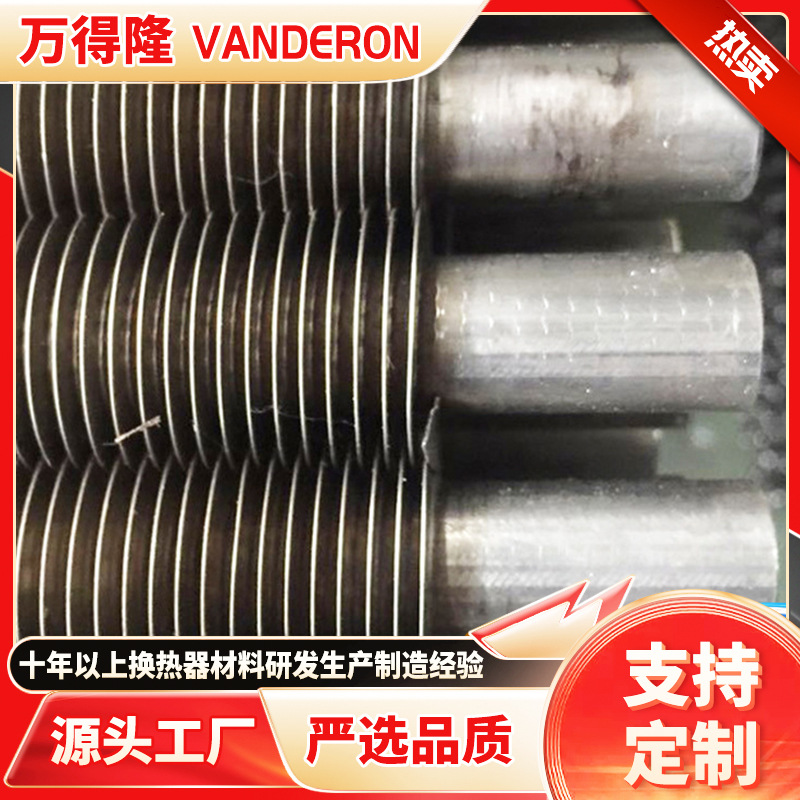 厂家现货供应 不锈钢翅片管 烤箱加热管 不锈钢螺旋导热管批发