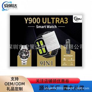 Y900ULTRA3�����ֱ��{��ͨԒ��������hӛ䛃x��yʽ�������P