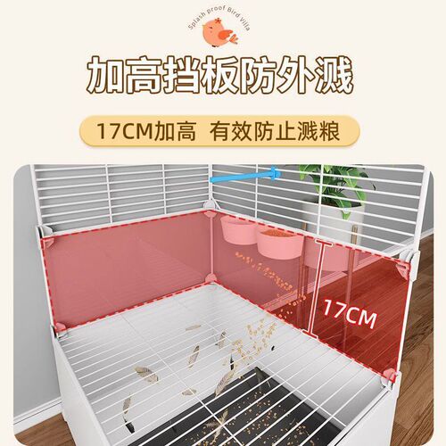 Bird Cage Parrot Cage Tiger Skin Swift Cage Large Luxury Villa Small Sun Splash Proof Bird Cage Household Hide Box