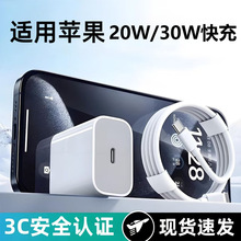 ����ƻ������� ԭ��3c��֤�ֻ����ͷpd20w�����ͷƻ�������װ