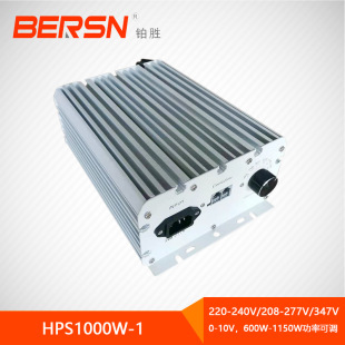 Hps High Pressure Sodium Lamp Rectifier 600W1000W Adjustable Power Plant Fill Light Greenhouse Sodium Lamp Ballast