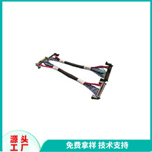 41/51P芯2K 4K/LVDS屏线 高清液晶电视屏线 逻辑板排线 电视排线