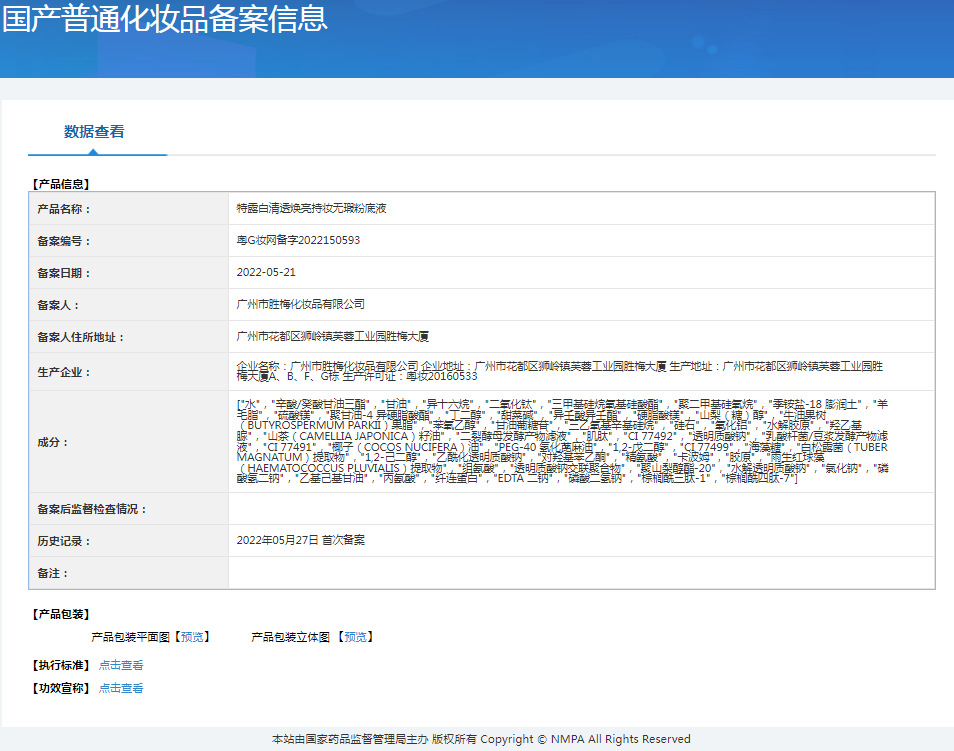 IMG_4359.PNG