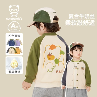 咔咔熊猫婴儿衣服儿童休闲棒球服外套男童秋装春秋女宝宝童装上衣