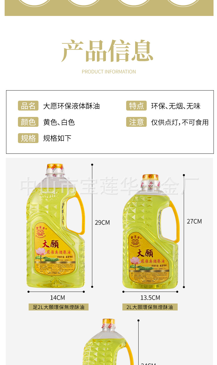 Details page_03.jpg