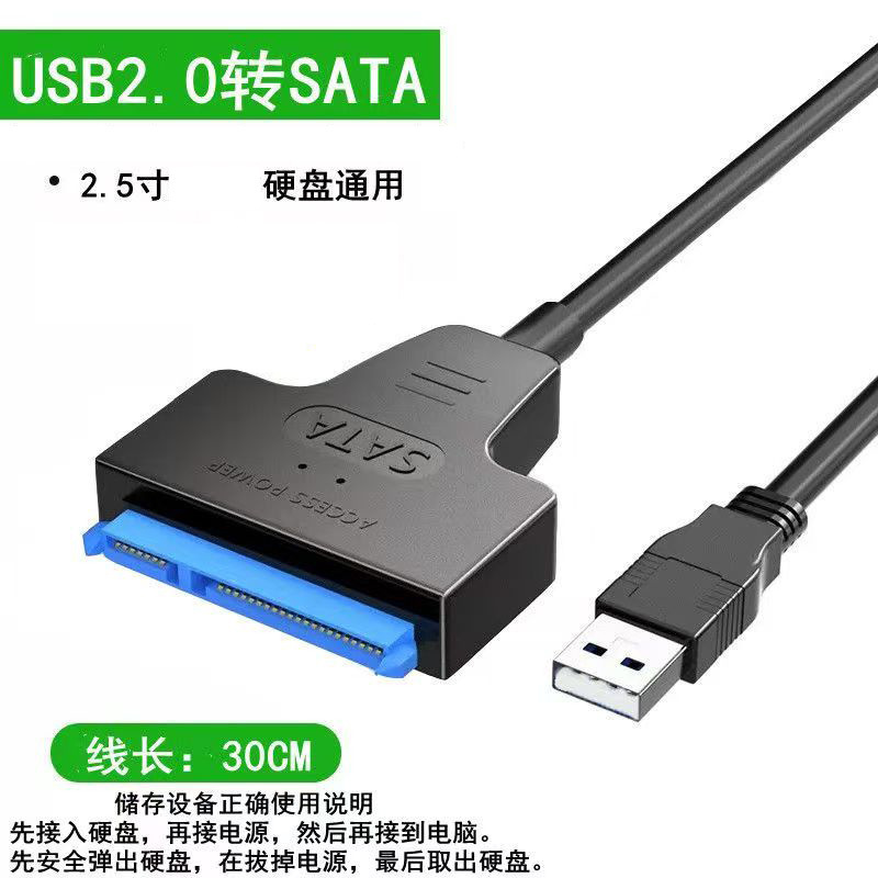 USB3.0変換SATA hddアダプタドライブケーブルDCコンバータ付き2.5/3.5インチソリッドステートディスク|undefined