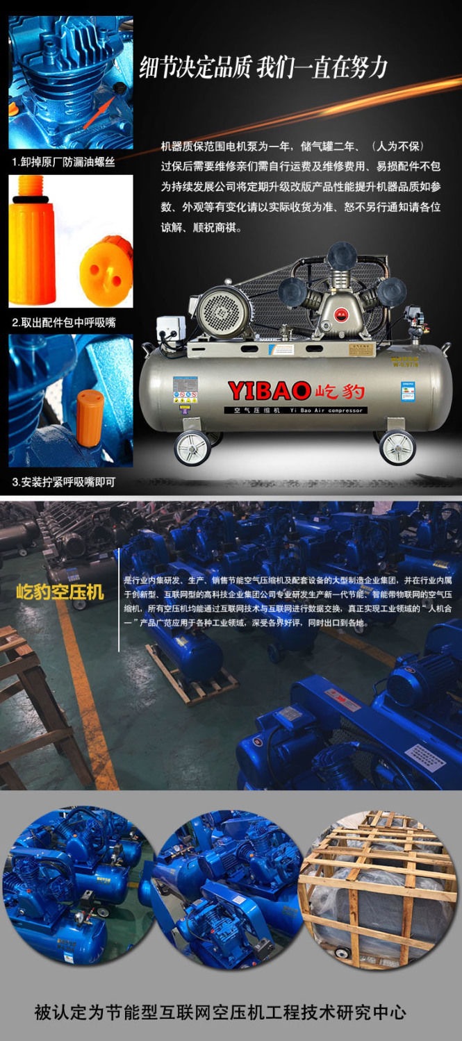 Jaguar Air Compressor 380 Large Air Pump Industrial Grade High Power Air Compressor 220 High Pressure Air Pump Spray Paint