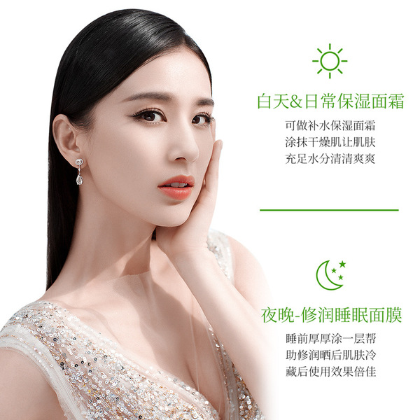 Moisturizing refreshing medical aloe vera gel for face