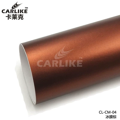 full body modification central control mobile – Automotive Film - 15218-m-plating-ice-film-brown