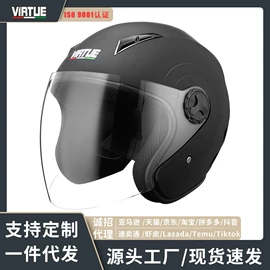骑行头盔;安全头盔;摩托安全用品