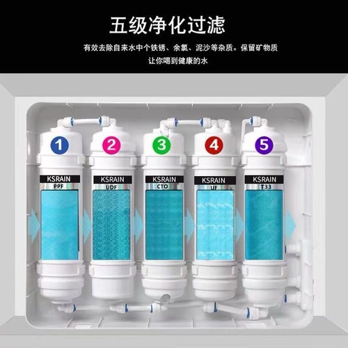 Household Water Purifier, 5-Stage Ultrafiltration System, Filtration & Energy Device, Kitchen Wall-Mounted Faucet, Tap Water Purifier