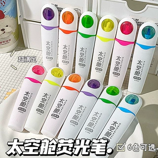 太空舱软头系列荧光笔高颜值解压标注记号笔学生重点标记笔手账笔