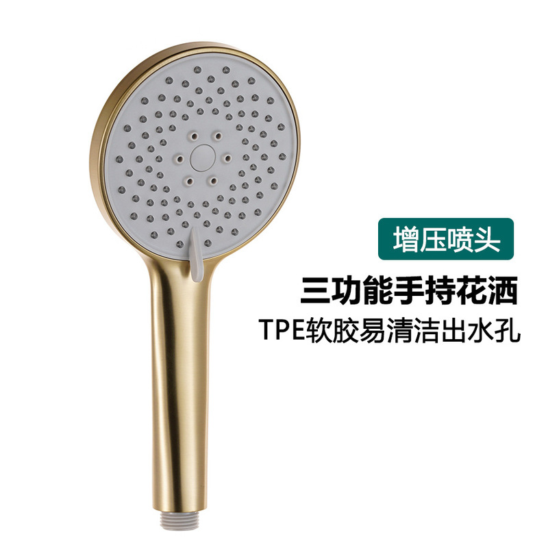 Xiamen factory direct wire drawing gold hand shower 3-speed pressurized shower head TPE soft glue easy to clean the water outlet hole