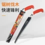 大白鲨家用木工干湿锯子