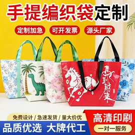 塑料编织袋;帆布袋;无纺布袋