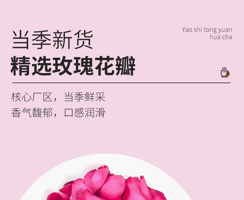 Dried Rose Petals Mei Gui Hua 500g Edible Pingyin Rose Flower Buds for Tea Baking and Sachets overview