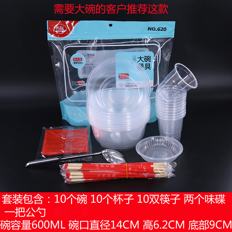 10인분에 적극 추천하는 620 큰 그릇