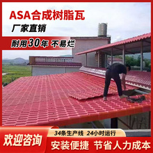 asa�ϳɘ�֬�߸���ͺ��߄e��������ͼtɫ������Ƭ ����Ø�֬��