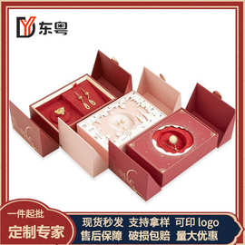 红色三金首饰收纳盒结婚提亲订婚彩礼套装礼盒包装盒婚庆嫁妆盒子