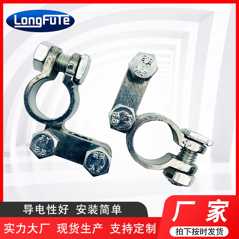 厂家供应  AW-52 电瓶接线柱头卡子 电池电瓶接线端子夹头