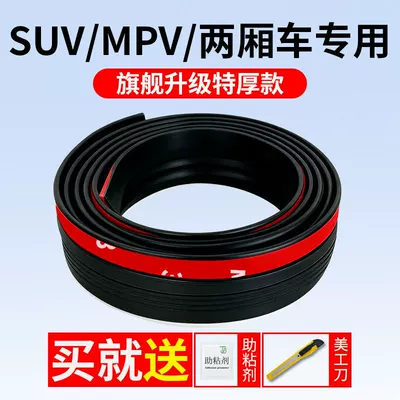 Strip Special Gap Wind Leakage – Vehicle Sealing Strip - upgraded-and-thickened-black-for-hatchbacksuvmpv-only