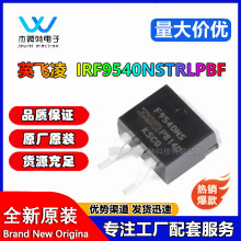 ԭװ��Ʒ IRF9540NSTRLPBF TO-263-3 P���� -100V/-23A ��ƬM OSF