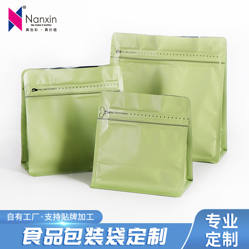 跨境方形500g八边封哑光咖啡袋食品单向透气阀包装袋零食密封袋