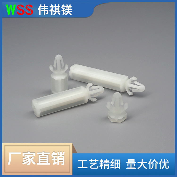 厂家直销 平底隔离柱|PCB隔离柱|绝缘隔离柱 伟祺镁配线器材