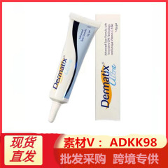 国境を越えたオーストラリアの完全英語 Dermatix シリコーンゲル 15g 傷跡修復購入および卸売