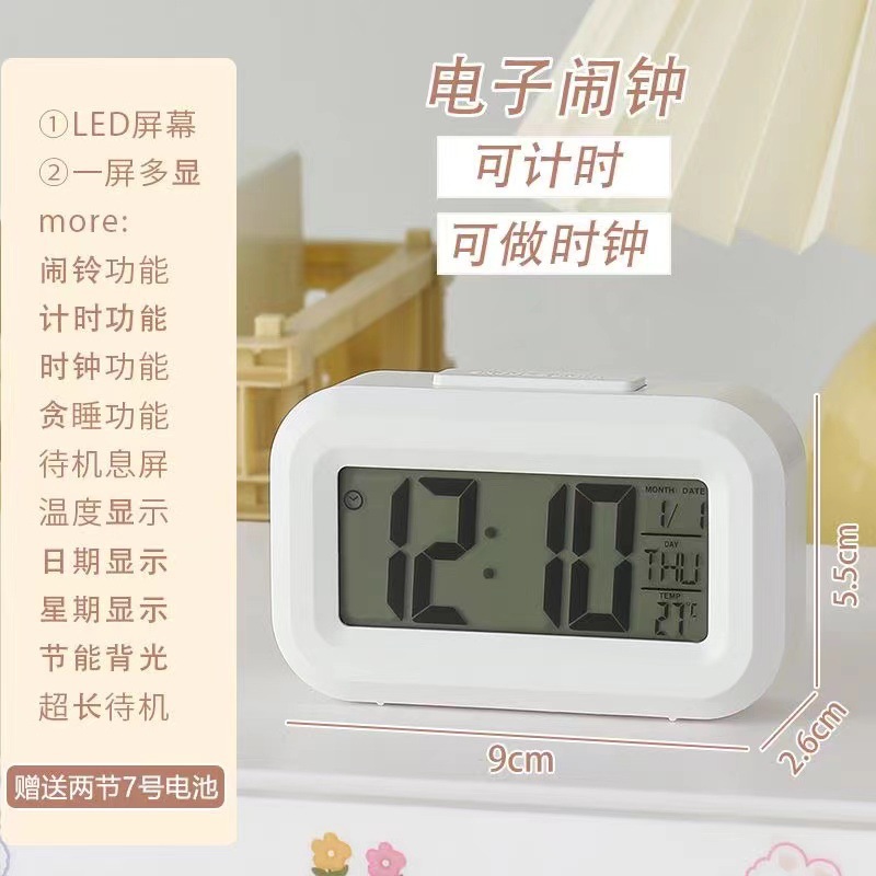 (2개) 미니 배터리 알람 시계 어린이 데스크톱 전자 시계 학생 시간 관리자 주방 타이머 디스플레이 온도
