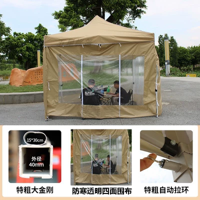 Tent for Warmth, Wind and: Avtomobil dam çadırları - extra-thick-king-kong-22-four-sided-transparent-cloth-khaki-color-free-double-zipper-door-1-10