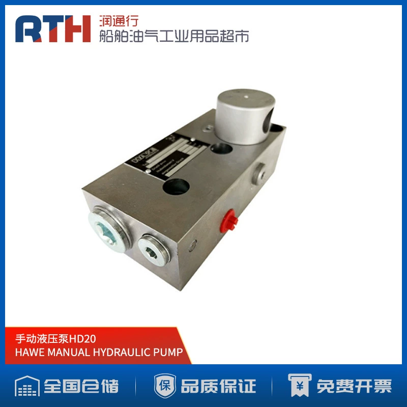 HAWE Германия HD20 однонаправленный ручной масляный насос электромеханический узел двойной плунжерный гидравлический насос 200BAR 20 мл