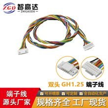 ����GH1.25���Ӿ�XH2.54/PH2.0/1.5/1.25��ɫPVC��Ӿ����ȹ��z��