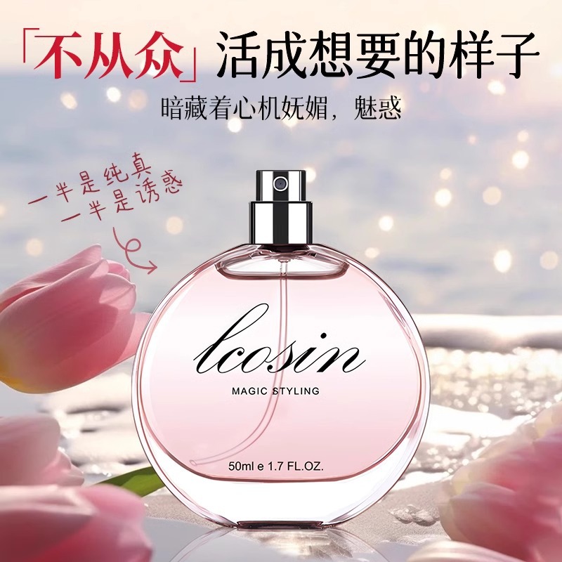 [핫셀링] 1병 |   핑크 바비와의 낭만적인 만남