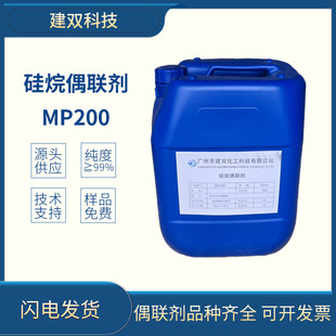 ˮ�Ը��������M��MP200(�h������������ۺ��