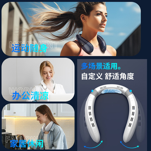 Hanging neck small fan portable usb charging lazy leafless turbine wearable cooling air conditioning refrigeration camping outdoor