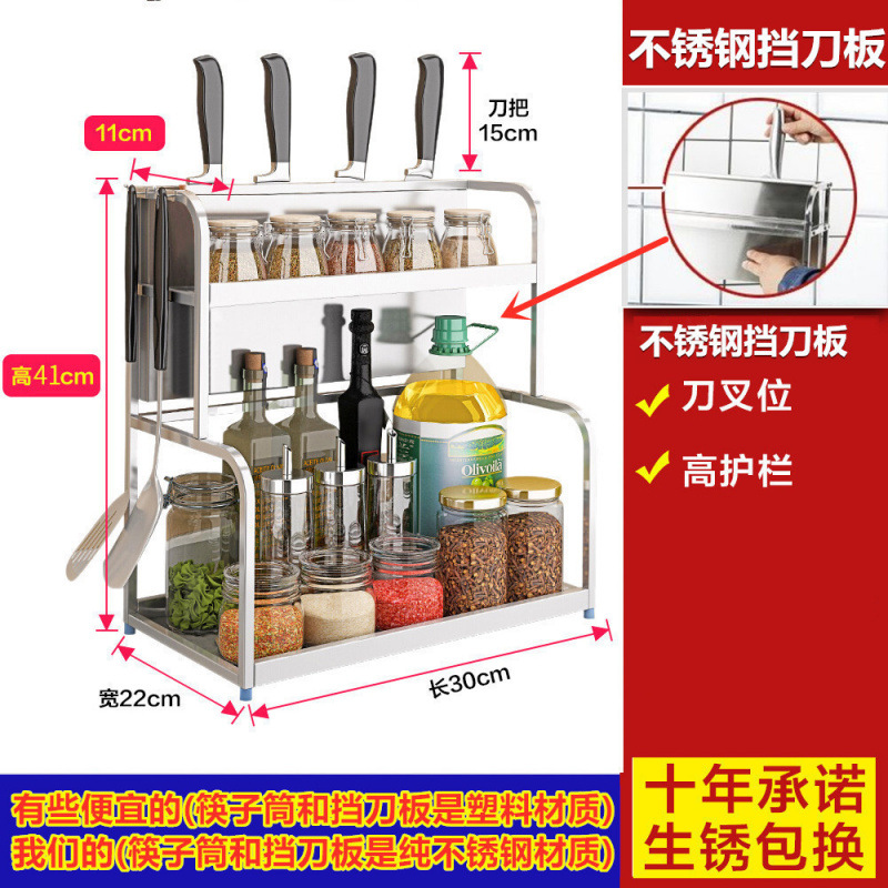 두허♂젓가락통 없음 + 도마걸이 없음 + 스테인리스 칼받침 - 실버 2단 30 두허 초공업 공급공장